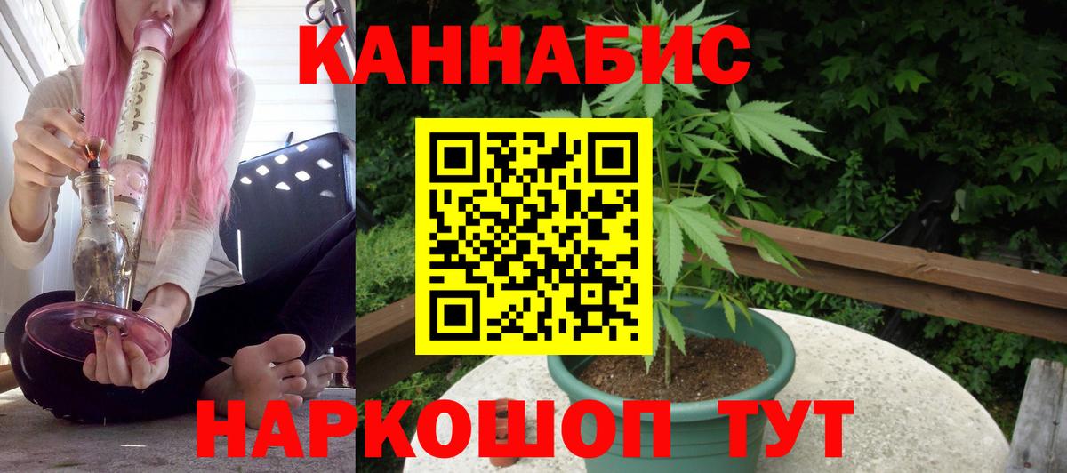 Конопля конопля Усинск