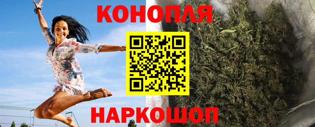 Усинск  Бошки Шишки LSD WEED  Вход с VPN  Марихуана OG Kush  Бошки марихуана конопля 
