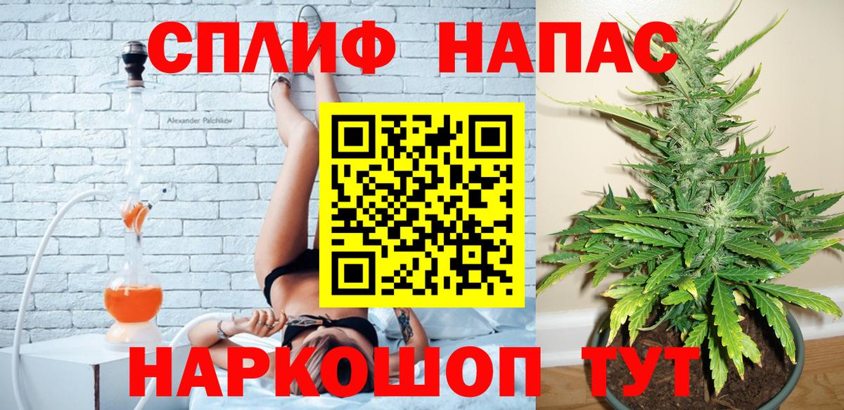 Конопля марихуана Усинск